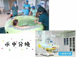 -美德因妇儿医院