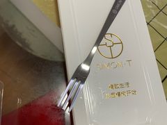 -西檬树SIMON·T轻奢蛋糕(大东方Max店)