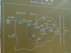 -阳台山自然风景区