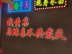 -黄弟大排档·湖南菜·小龙虾·小海鲜(凯旋北路店)