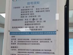 -北京观赏动物医院·24小时大型综合·猫专科·异宠专科
