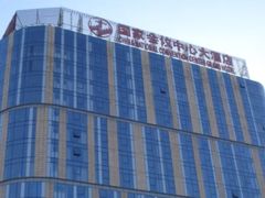 -国家会议中心大酒店