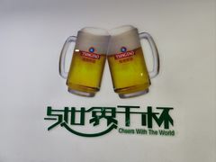 -青岛啤酒博物馆