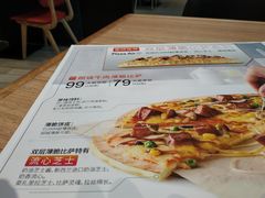 菜单-必胜客(王府井店)