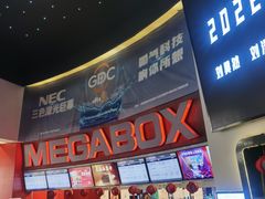 -美嘉欢乐影城(万象城店)