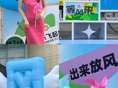 -万科城市广场(厚街店)