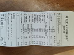 -粤食堂(天津和悦汇店)