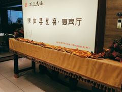 -陈麻婆豆腐(春熙店)
