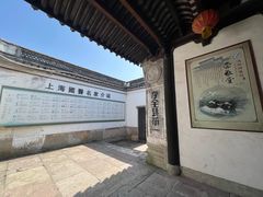 -鸣鹤古镇