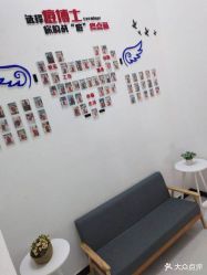 点击看大图 -悟空祛痘