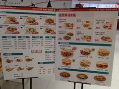 -漠漠家·凉皮·中式汉堡(中山公园店)