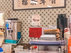 -噏耷茶档