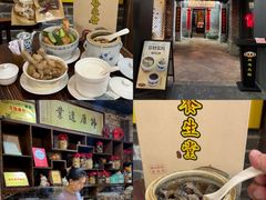 -黄祥华养生堂·炖汤·营养蒸饭(岭南天地店)