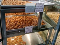 -纯心饼店(源溪店)
