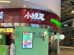 门面-小娘惹厨房Little Nyonya(狮城有约上榜店)