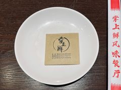 -掌上鲜(南顺城街店)