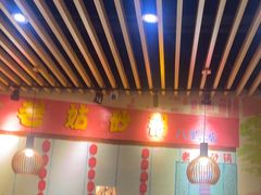-老姑砂锅·烧烤天津菜(体北道店)
