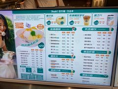 -自然椰·海南清补凉(明珠店)