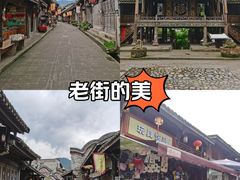 -水磨古镇