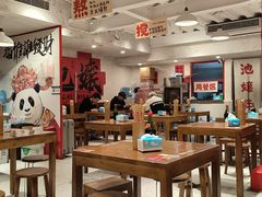 -池嬢拌粉(上海首店)