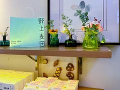 -野上麦田(中贸广场店)