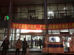 -上海市第十人民医院(总院)