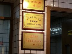 -晓午阳常熟炒浇面(红庙店)