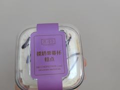 -凯司令西饼店(徐家汇地铁站店)