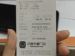 -瑞鹏宠物医院·夜间急症·心超·猫科(祖庙分店)