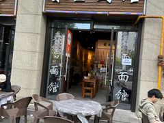 -春雪面馆(转塘店)