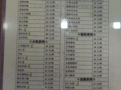 -奶酪魏(牛街总店)