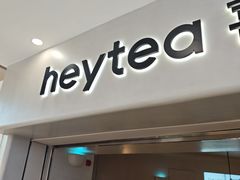 -喜茶(广州佳兆业广场店)