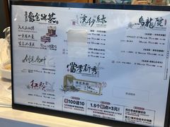 -茶颜悦色(花样汇店)