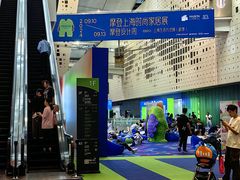 -东浩兰生上海世博展览馆