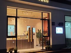 门面-SKROLL卡特司库·蛋糕定制·生吐司·司康(古北程家桥店)