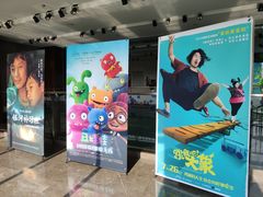 -天幕新彩云国际影城(激光巨幕店)