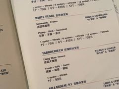 -普朗姆生蚝吧(原建国路店)
