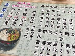 -金家高丽火盆
