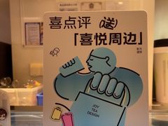 -喜茶(佛山岭南站店)