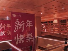 -北方暖暖温泉洗浴(沈阳北站店)