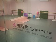 -舞研舞蹈培训(魏公村校区)