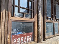 -鸡鸣驿古城
