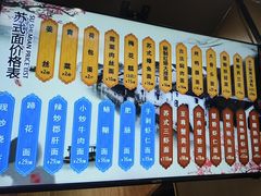 -百年老字号·观振兴蟹黄面·三虾面·苏式面(观前街富仁坊巷店)