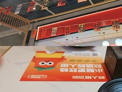 -醉人椒麻辣香锅(上地华联店)