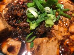 麻婆豆腐-夫妻肺片·中华老字号·正宗川菜(春熙路店)