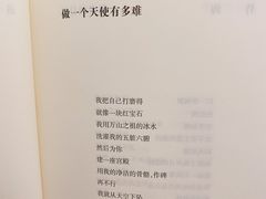 -思南书局·诗歌店