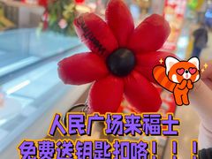 -上海来福士广场