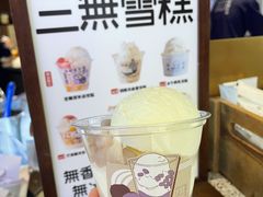 -阿嬷手作(深圳万象天地店)