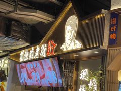 -时尚天河商业广场