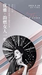-S&G Beauty轻奢皮肤管理中心